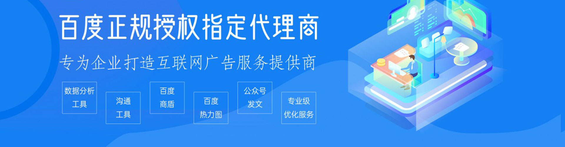 哈巴河渠道开户返点